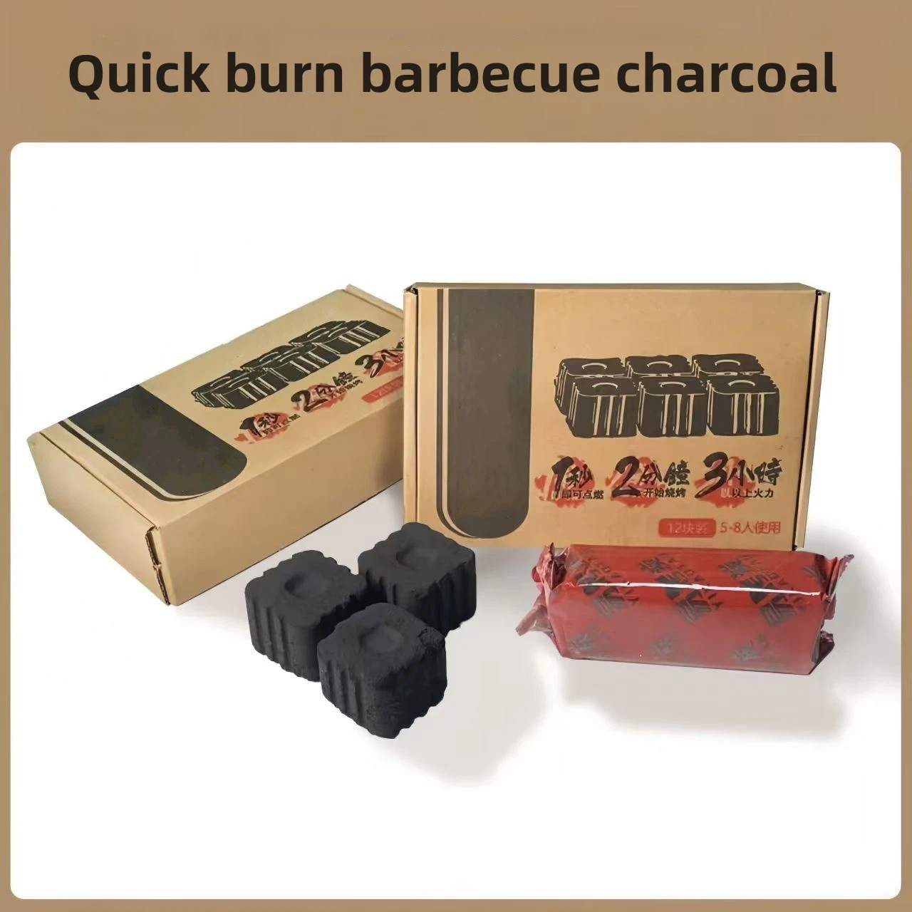 quick light barbecue charcoal quick light barbecue charcoal